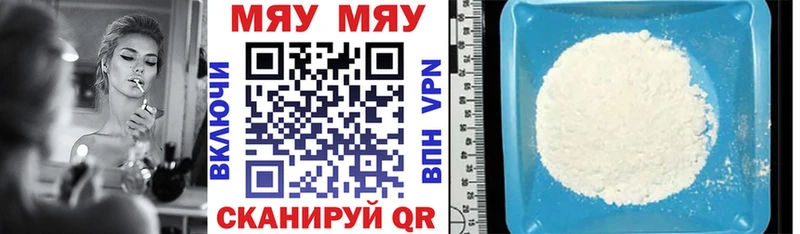 Магазины продажи наркотиков Белокуриха ГАШИШ  МАРИХУАНА  Псилоцибиновые грибы  КЕТАМИН  МЕГА как зайти  Мефедрон 