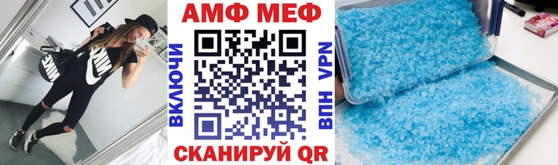 Amphetamine 97%  Белокуриха 