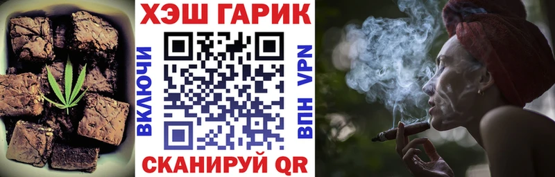 Cannafood марихуана  Белокуриха 