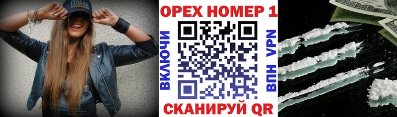 COCAIN 97%  mega   Белокуриха 