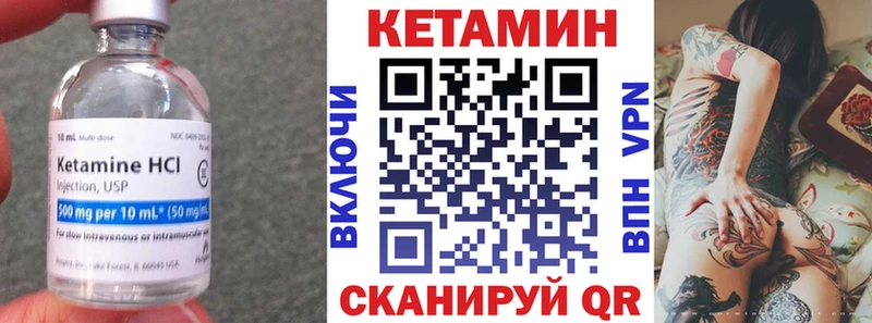 КЕТАМИН ketamine  сколько стоит  Белокуриха 