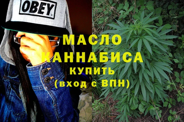 марихуана Богородск