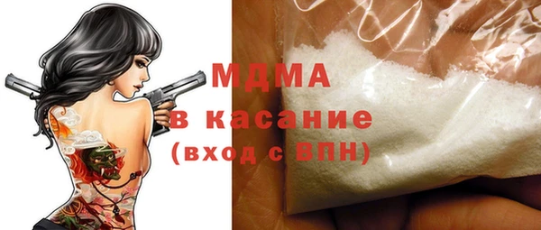 МДМА Богданович