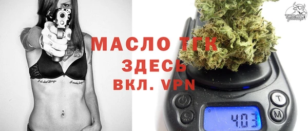 мяу мяу кристалл Белоозёрский