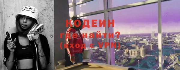 ПСИЛОЦИБИНОВЫЕ ГРИБЫ Беломорск