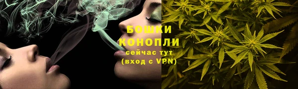 марихуана Богородск