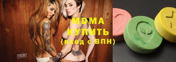 ПСИЛОЦИБИНОВЫЕ ГРИБЫ Беломорск