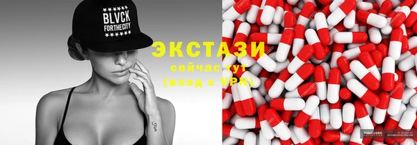 твердый Белокуриха