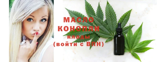 мяу мяу кристалл Белоозёрский