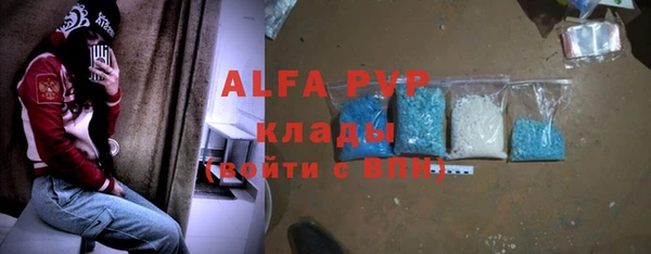 твердый Белокуриха