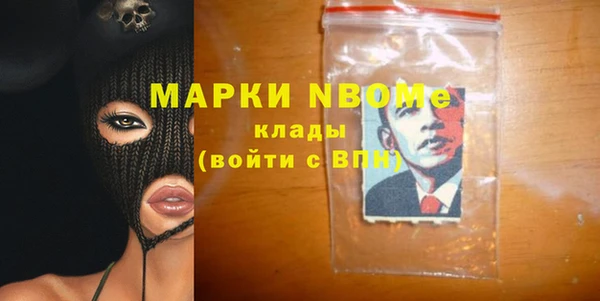 марихуана Богородск