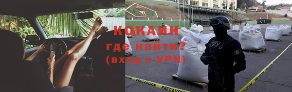 марихуана Богородск