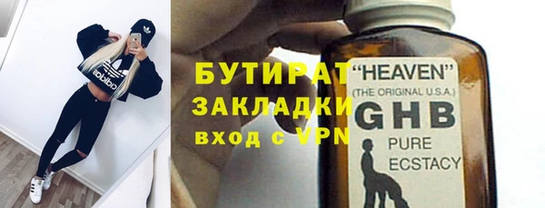 ПСИЛОЦИБИНОВЫЕ ГРИБЫ Беломорск