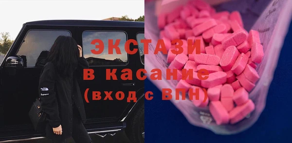 марихуана Богородск