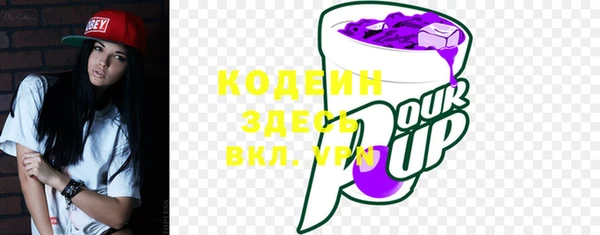 твердый Белокуриха