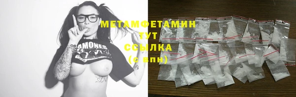твердый Белокуриха