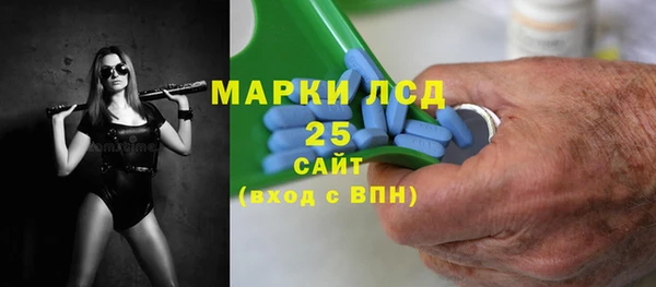 марихуана Богородск