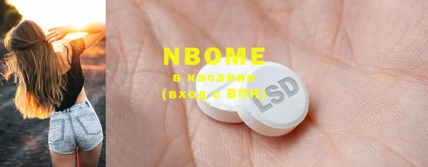 MESCALINE Навашино
