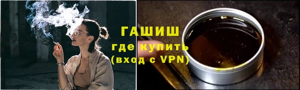 мяу мяу кристалл Белоозёрский