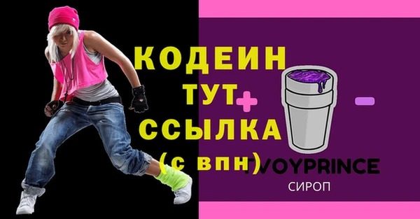 МДМА Богданович