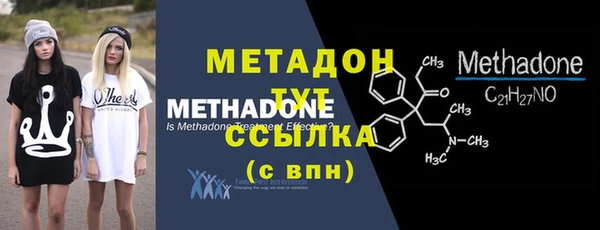 ПСИЛОЦИБИНОВЫЕ ГРИБЫ Беломорск