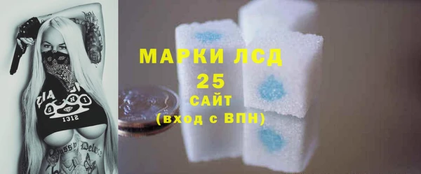 твердый Белокуриха