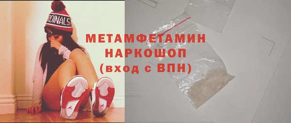 мяу мяу кристалл Белоозёрский