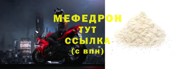 прущая мука Наволоки