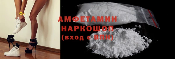 MDMA Premium VHQ Надым