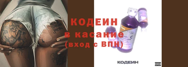 мяу мяу кристалл Белоозёрский