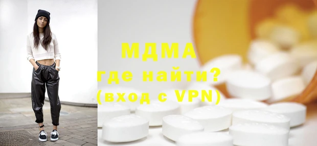 мяу мяу кристалл Белоозёрский