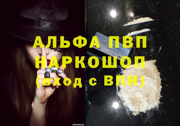 мяу мяу кристалл Белоозёрский