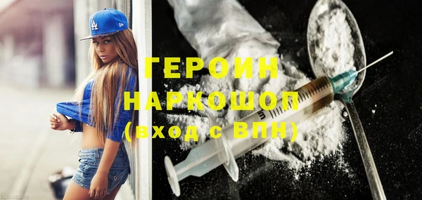 мяу мяу кристалл Белоозёрский
