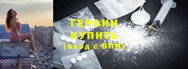 твердый Белокуриха