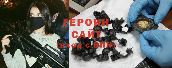 твердый Белокуриха