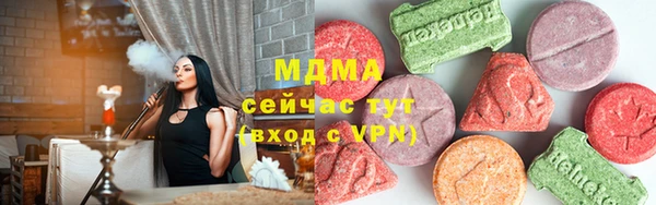МДМА Богданович