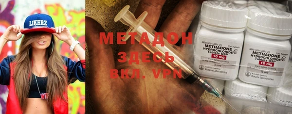 мяу мяу кристалл Белоозёрский