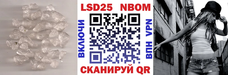 ЛСД экстази ecstasy  хочу наркоту  Белокуриха 