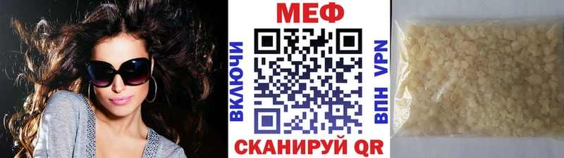 мега   Белокуриха  Меф 4 MMC 