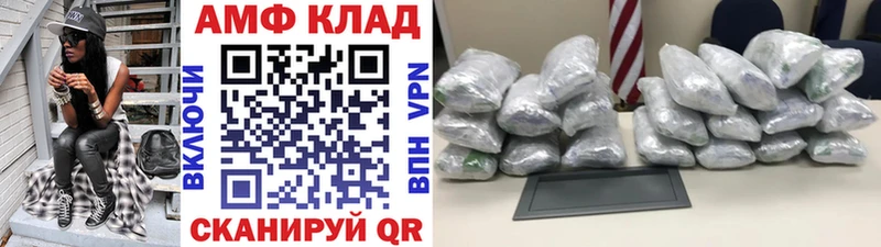 цены   Белокуриха  Метамфетамин кристалл 