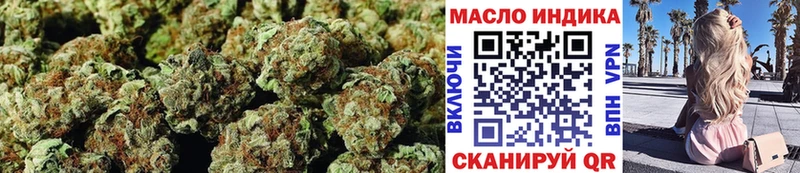 Дистиллят ТГК гашишное масло  купить наркоту  Белокуриха 